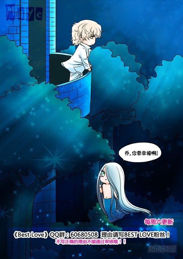 第79话：游戏（23）