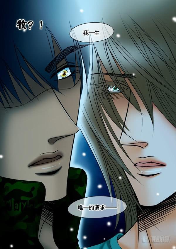 第86话：游戏（30）