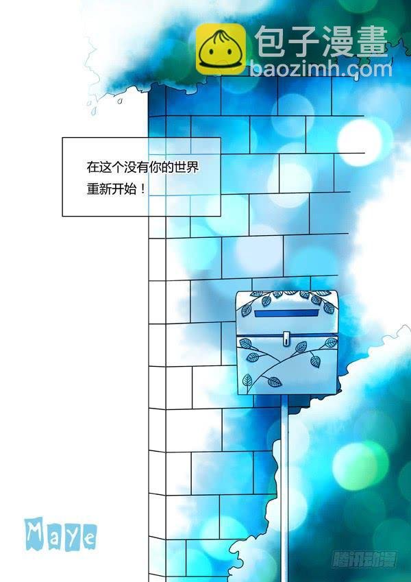 第88话：游戏（32）