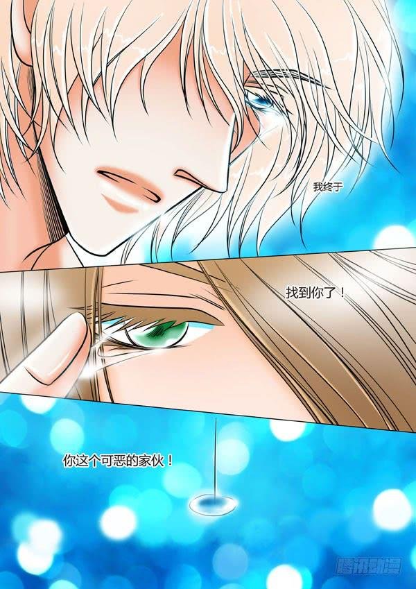 第91话：游戏（35）