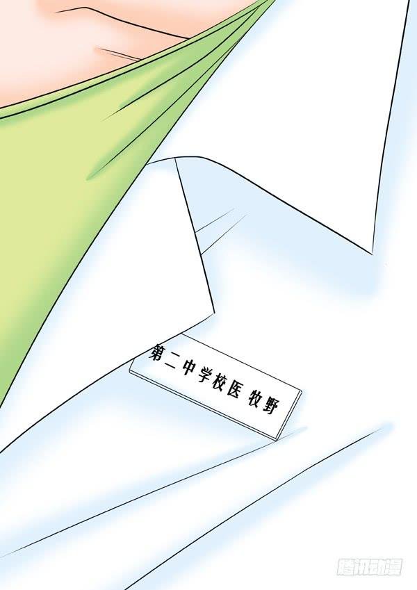 第91话：游戏（35）