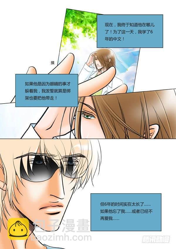 第92话：游戏（36）