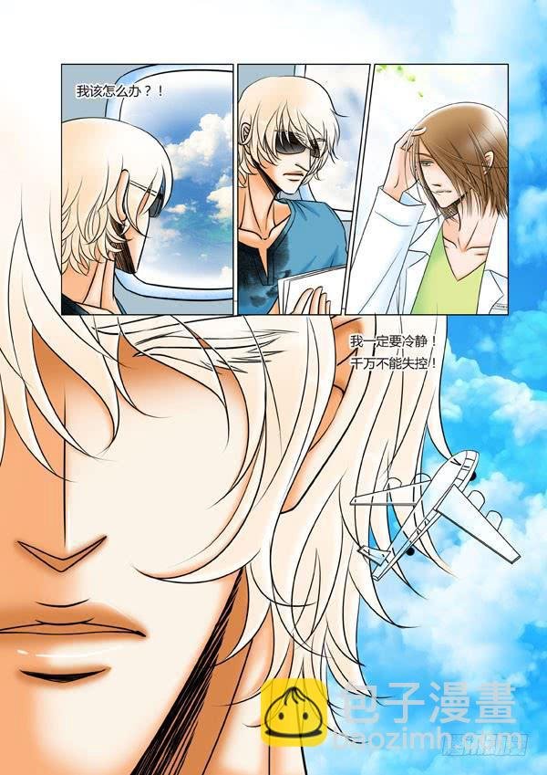 第92话：游戏（36）