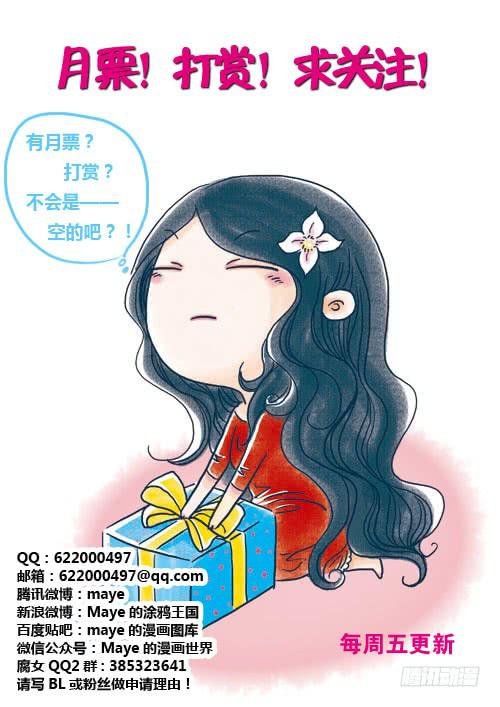 第92话：游戏（36）