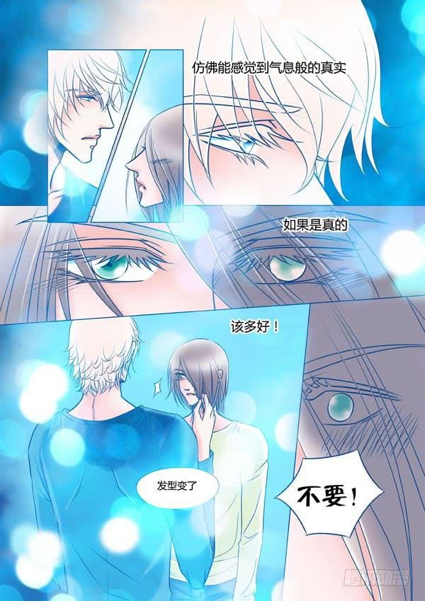 第93话：游戏（37）