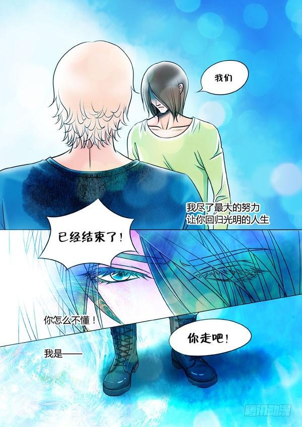 第93话：游戏（37）
