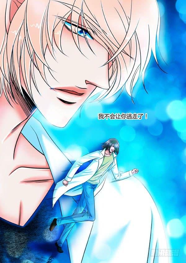 第94话：游戏（38）