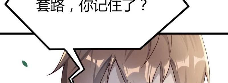 第1话 预告