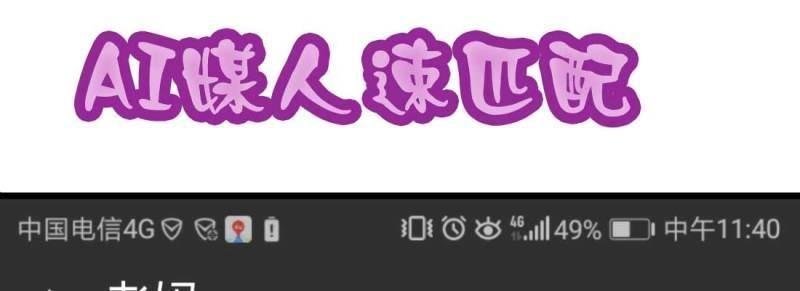 第1话 预告