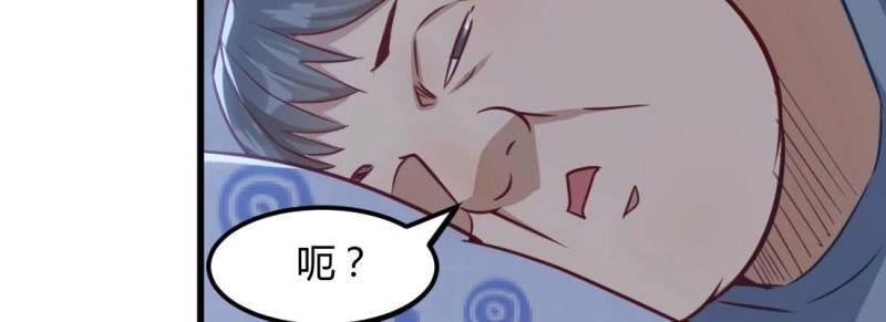第10话 邀请