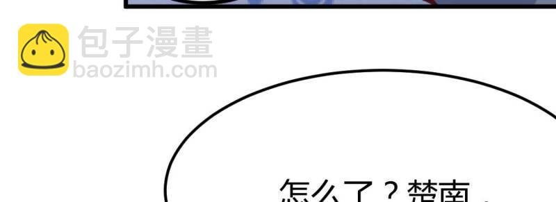 第10话 邀请