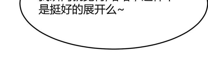 第13话 第12话 一起相个亲