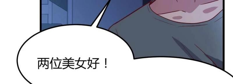 第14话 第13话 姑娘芳名