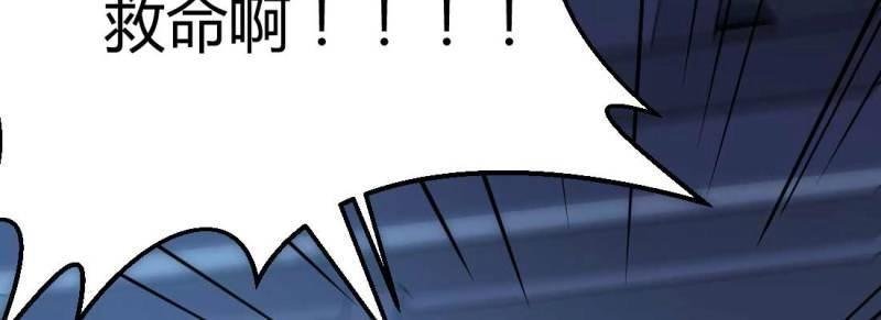 第18话 第17话 佛音狮子吼