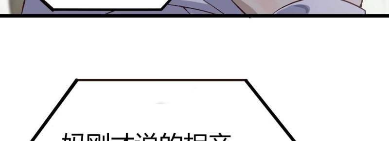 第2话 相亲专业户