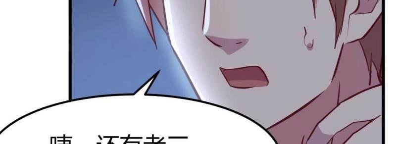 第20话 第19话 抢手货