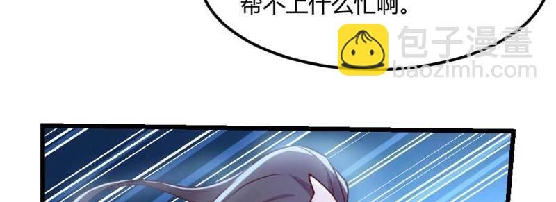 第20话 第19话 抢手货