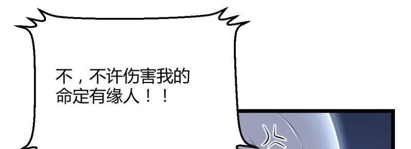 第20话 第19话 抢手货