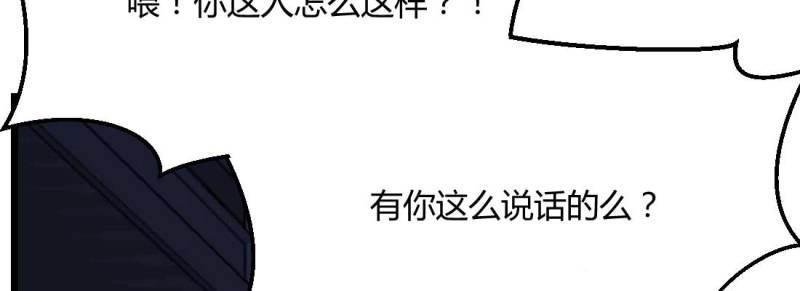 第21话 第20话 移筋易骨
