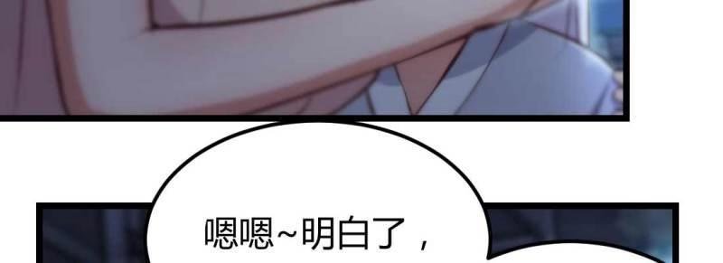 第21话 第20话 移筋易骨