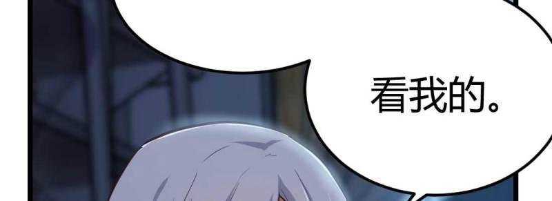 第21话 第20话 移筋易骨
