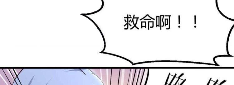 第23话 第22话 要不散了吧