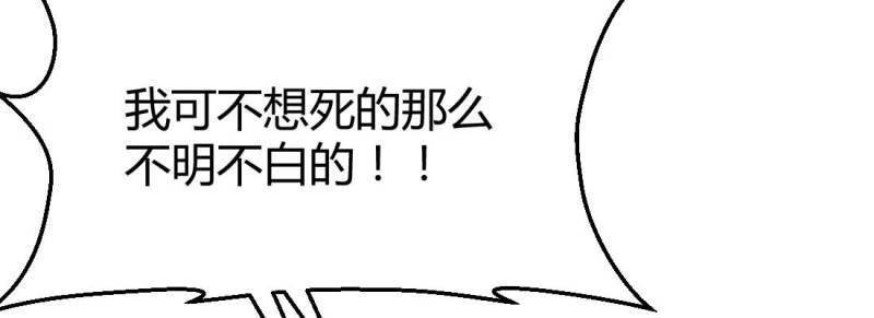 第25话 第24话 原因