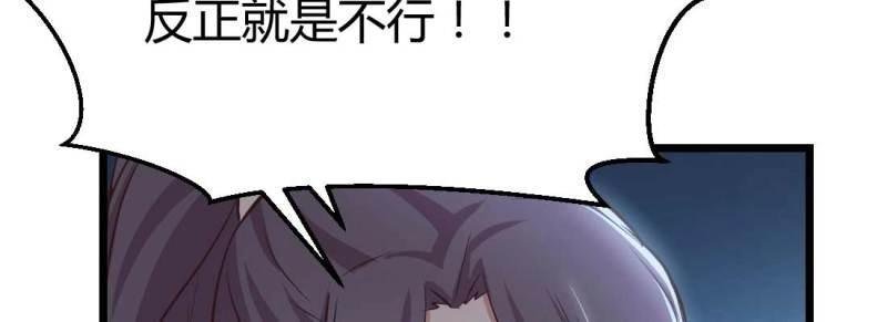 第25话 第24话 原因