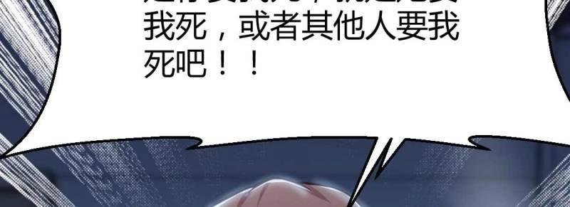 第25话 第24话 原因