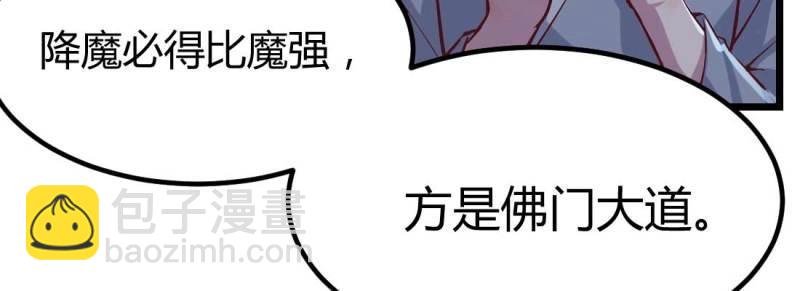 第27话 第26话 竞争激烈