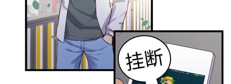 第3话 恋爱是玄学