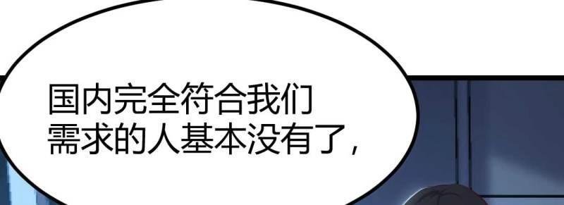 第31话 第30话 封魂锁魄