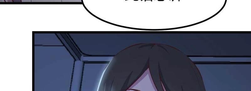 第31话 第30话 封魂锁魄