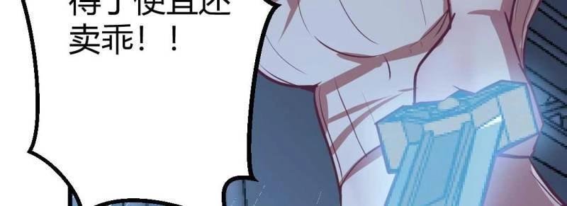 第33话 第32话 搬家