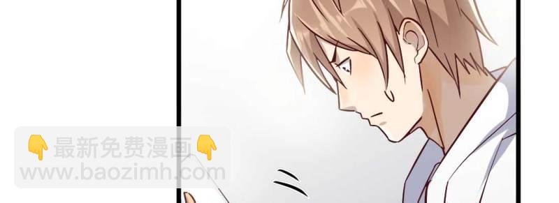 第4话 成功匹配