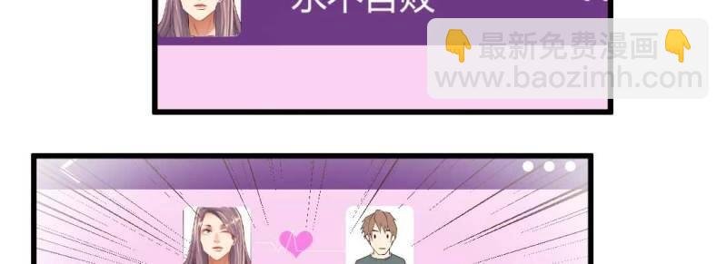 第5话 怪人