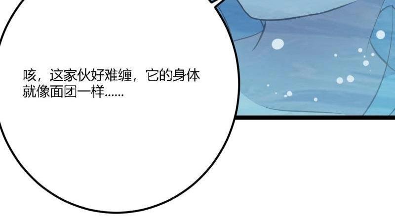 第57话 第56话 “肝”尸姐