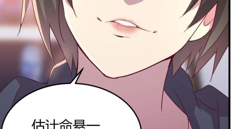 第59话 第58话 富贵险中求