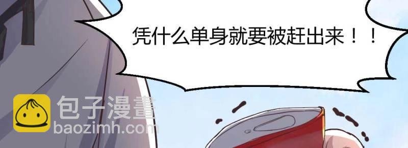 第6话 命定之人