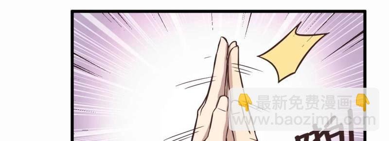 第6话 命定之人