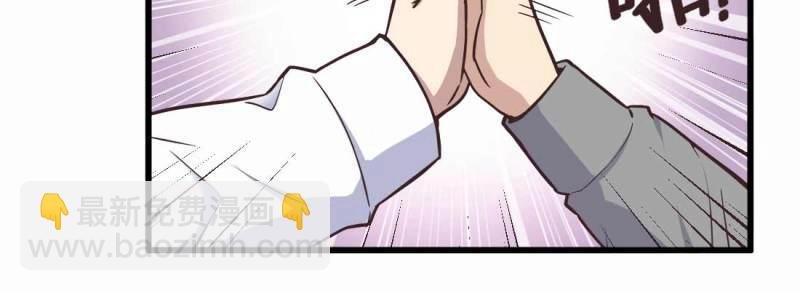 第6话 命定之人