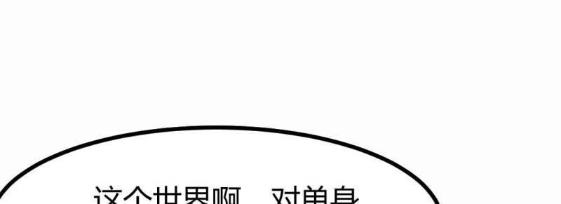 第6话 命定之人