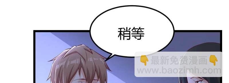 第9话 不速之客