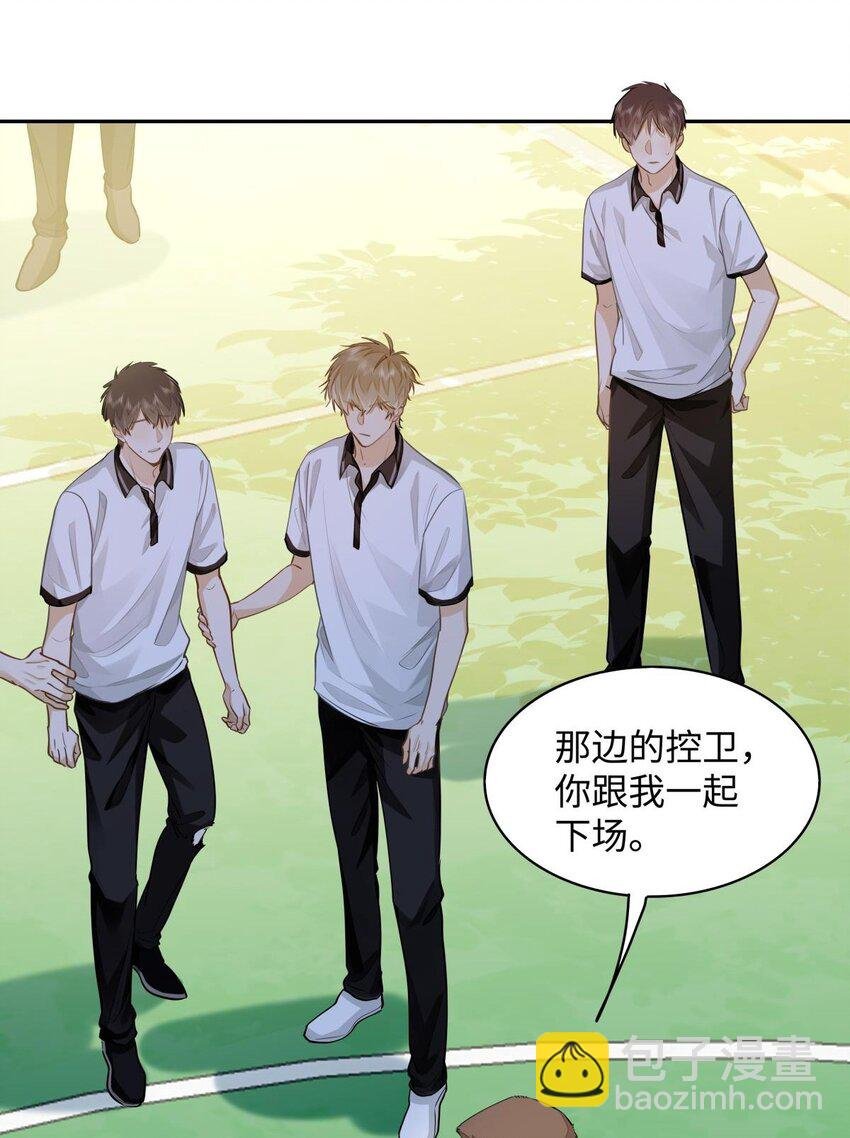 11 校草校霸联手打球？！
