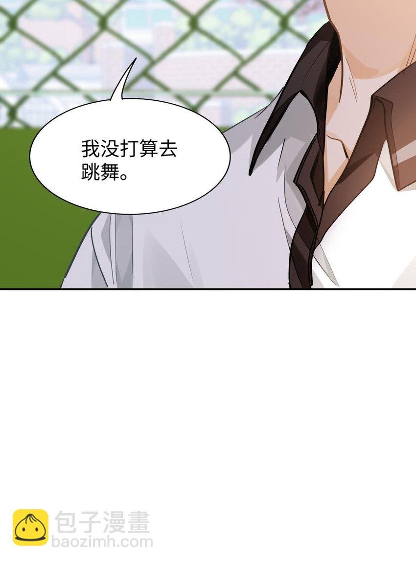 11 校草校霸联手打球？！