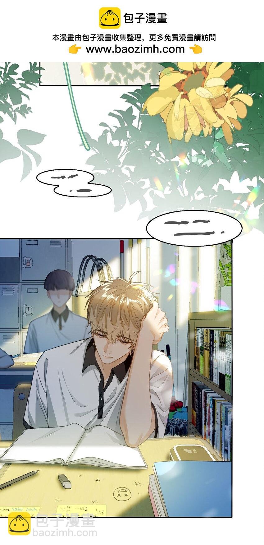 01 这奶茶有毒啊？