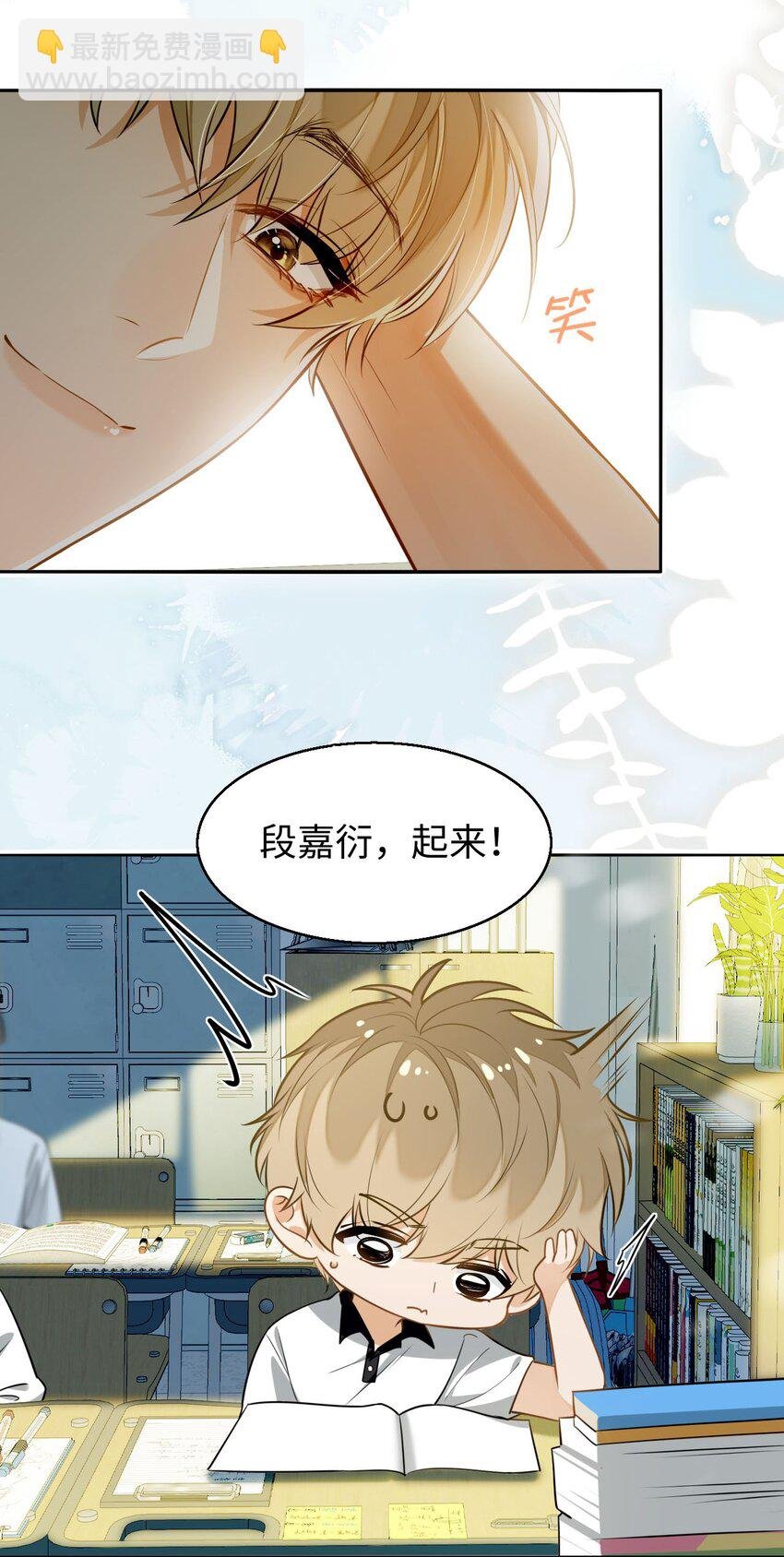 01 这奶茶有毒啊？