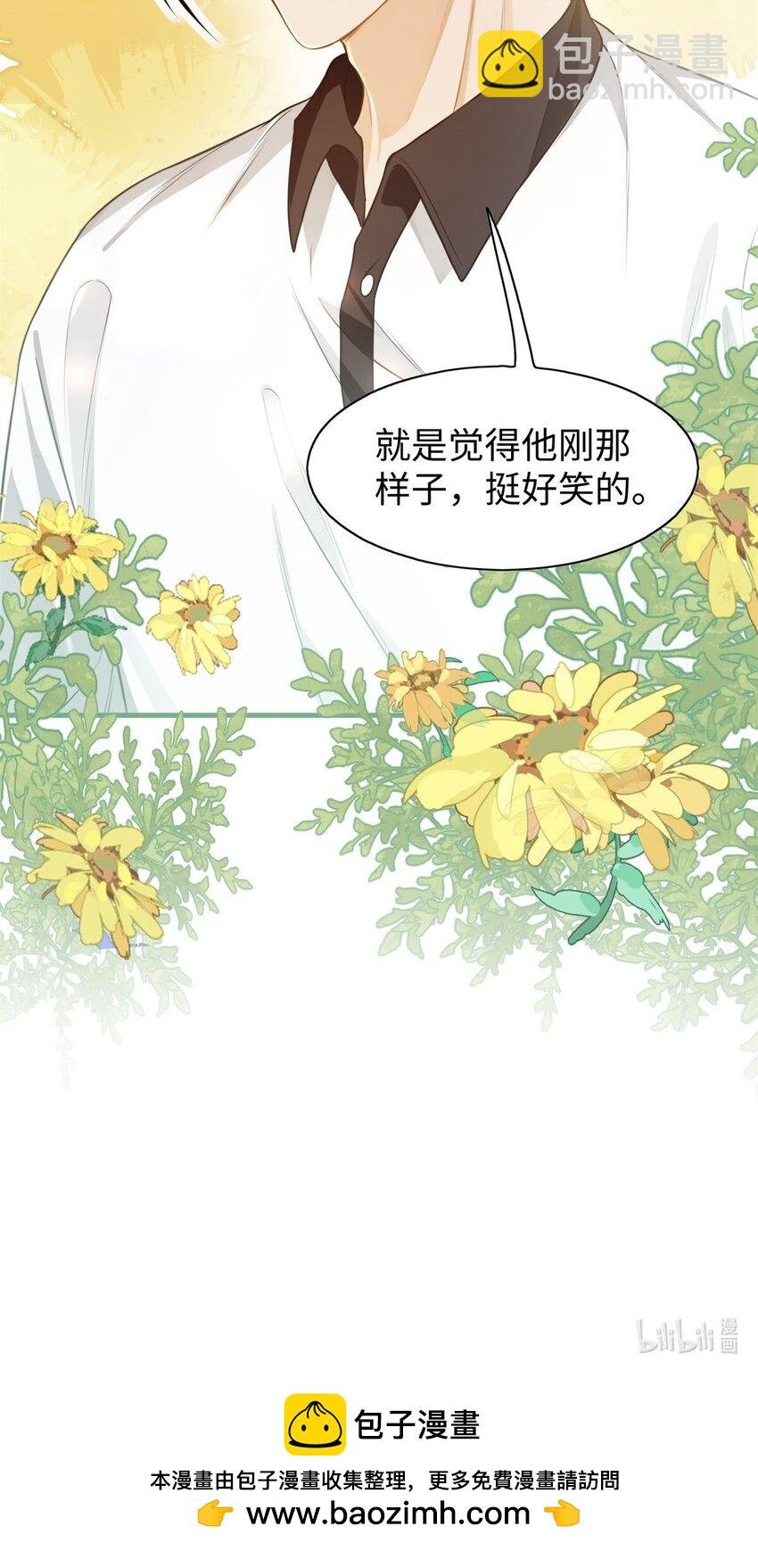 01 这奶茶有毒啊？