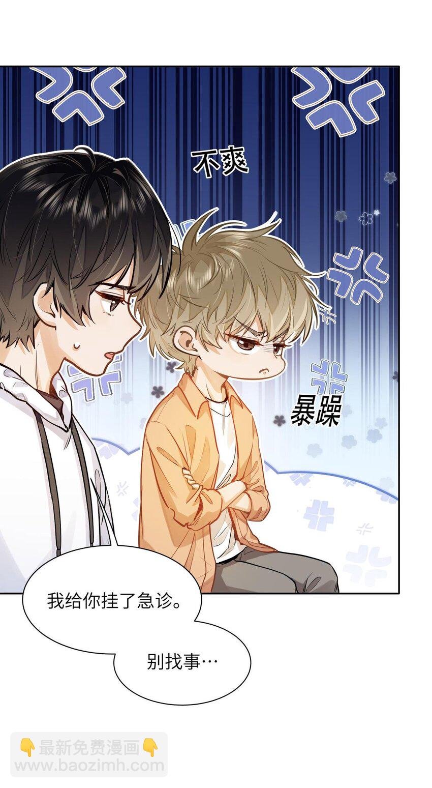 18 过敏了？