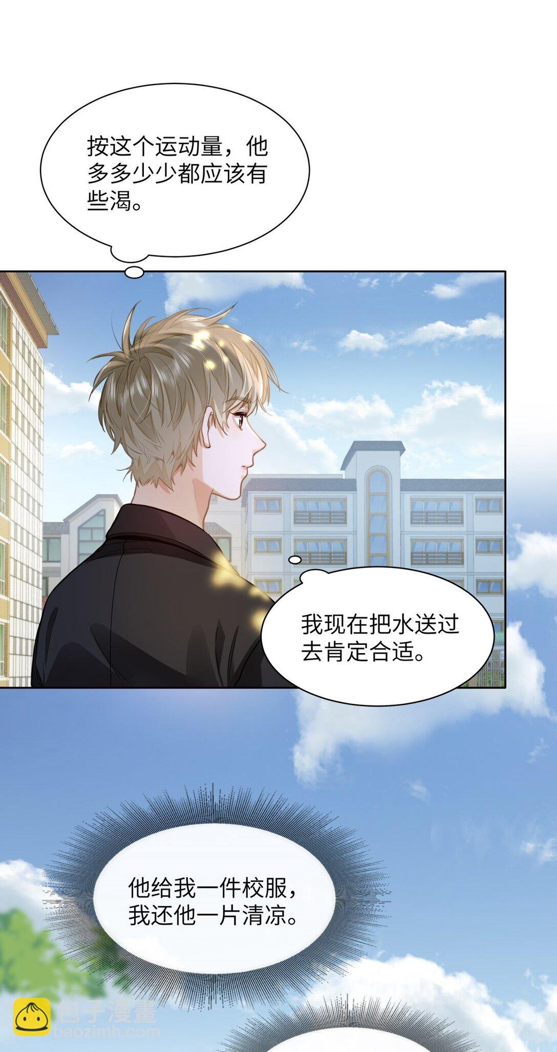 22 太懂事了小段！